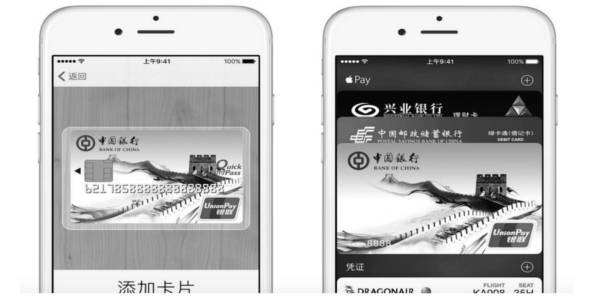 Apple Pay expands into China