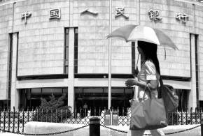 PBoC places responsibility on bank management